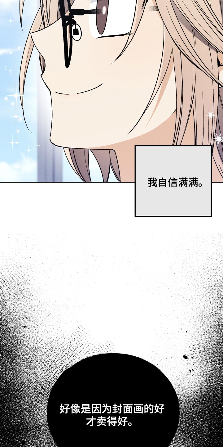第27章：创作小说29