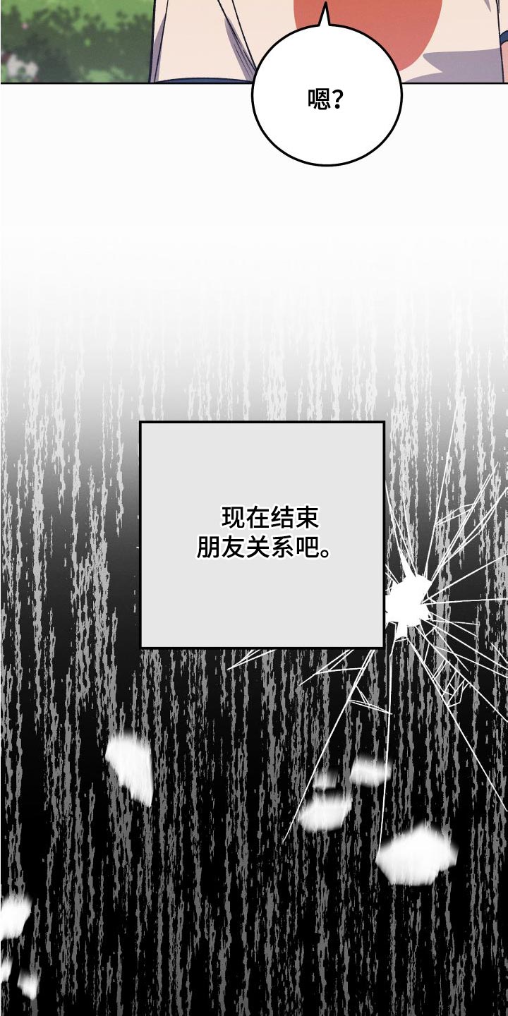第43章：约定14