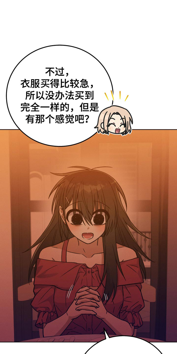 第67章：我很有钱9
