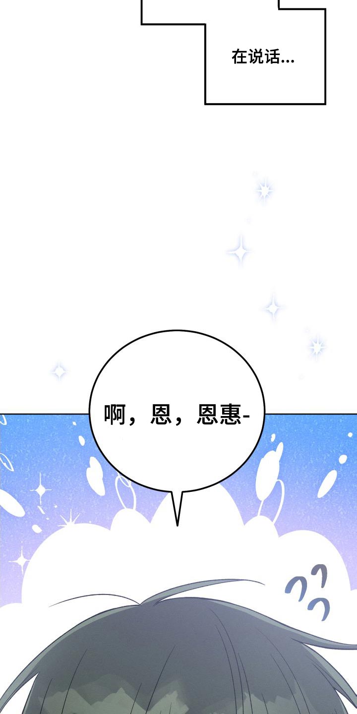 第41章：珍惜的朋友4