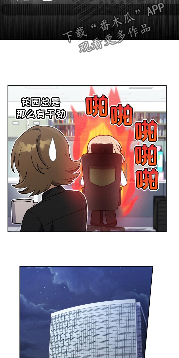 第33章：我不会问的18