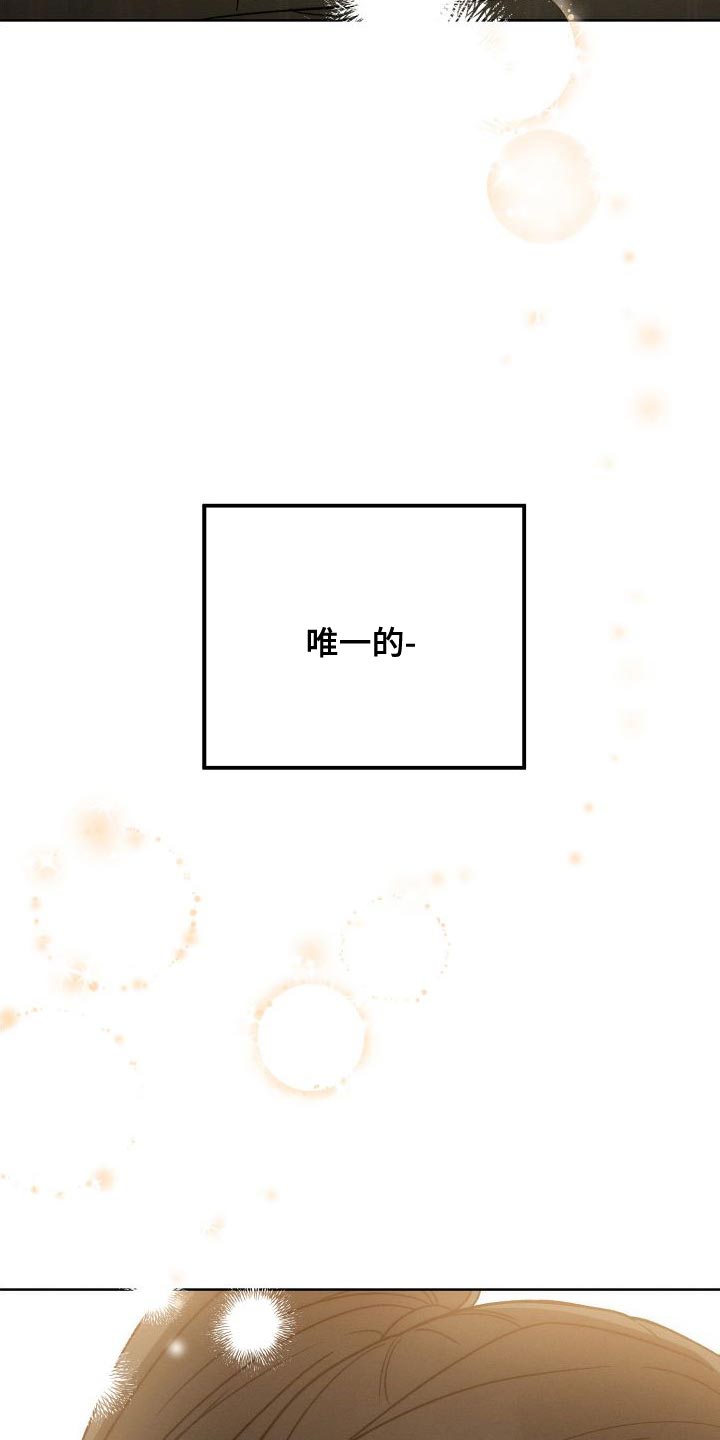 第41章：珍惜的朋友38