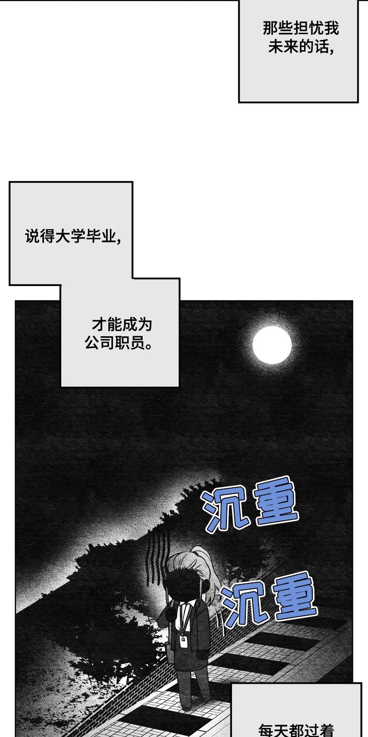第27章：创作小说24