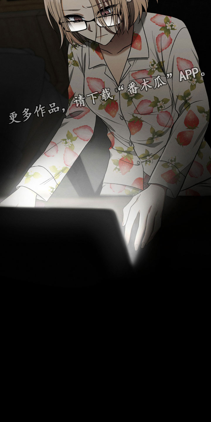 第5章：为什么20