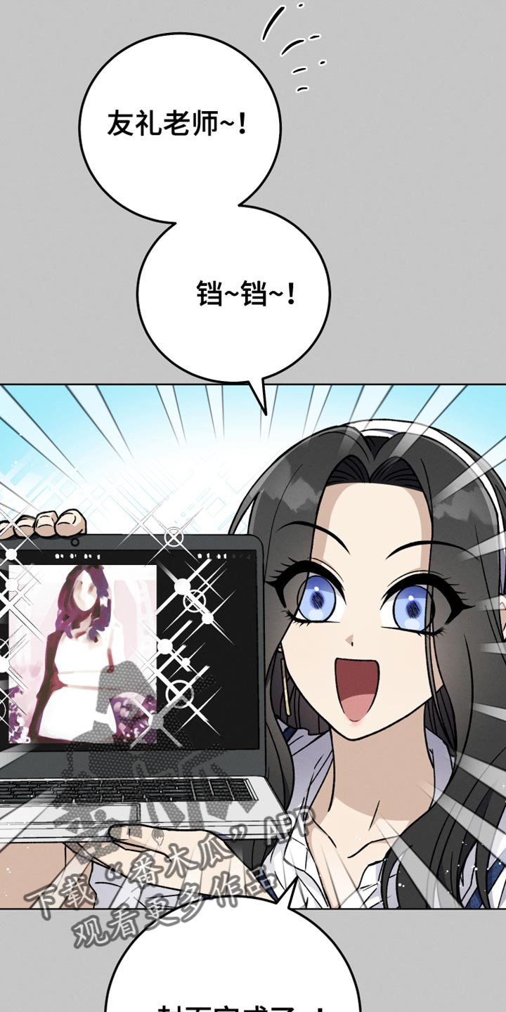第82章：我有话想说25