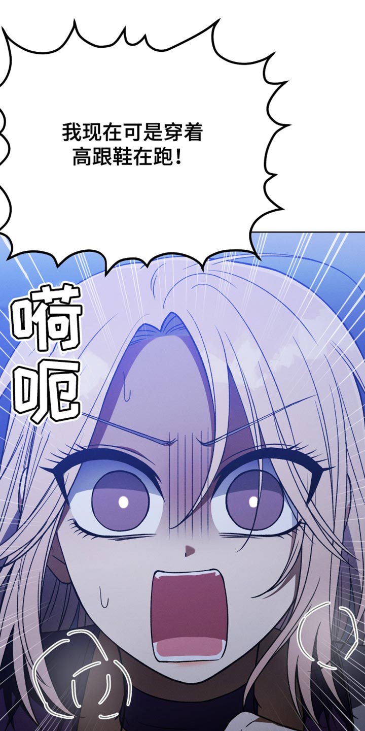 第71章：和我谈恋爱吧9