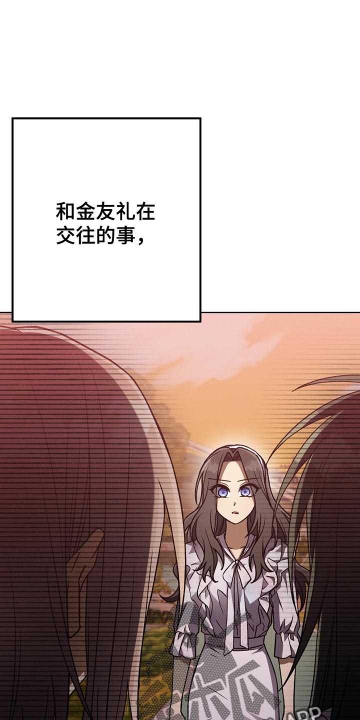 第79章：假恋爱0