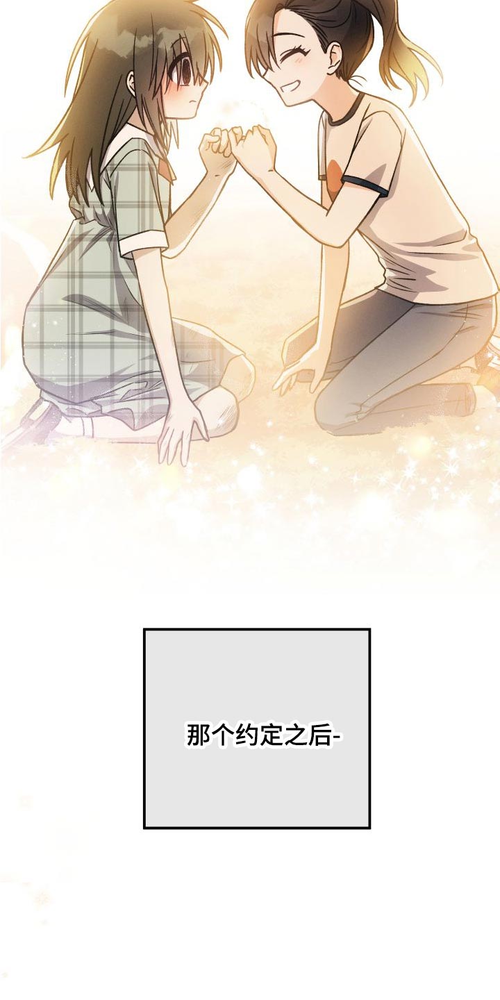 第43章：约定31