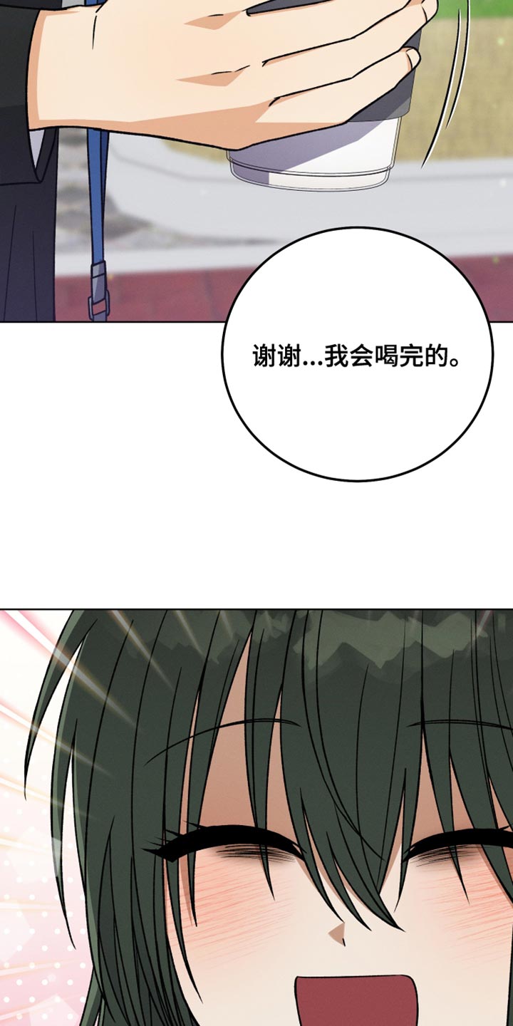 第63章：不要再这样22