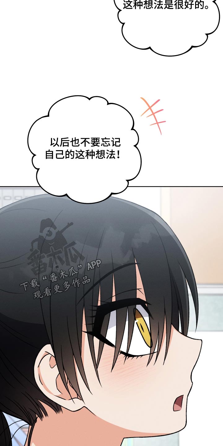 第89章：【第二季】朋友24