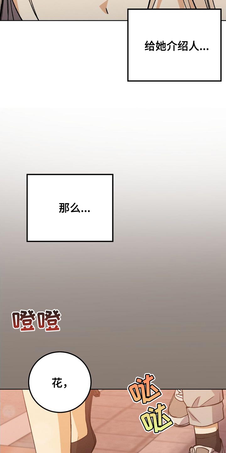 第38章：真甜蜜啊26