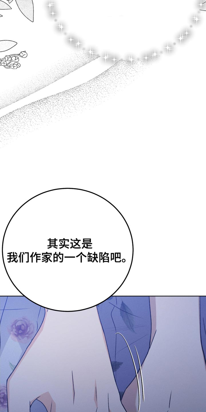 第72章：缺陷23
