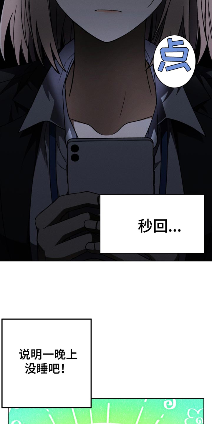 第73章：跟着我走14