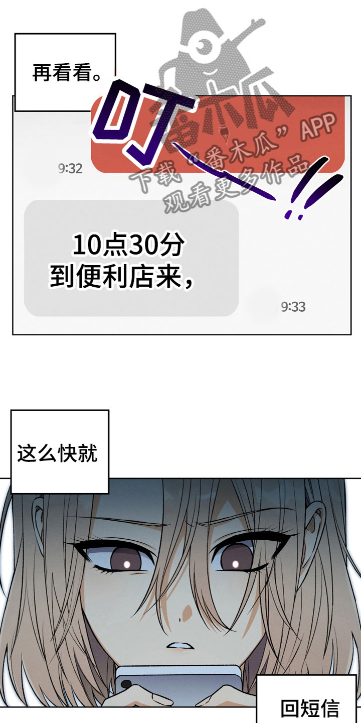 第8章：联系14