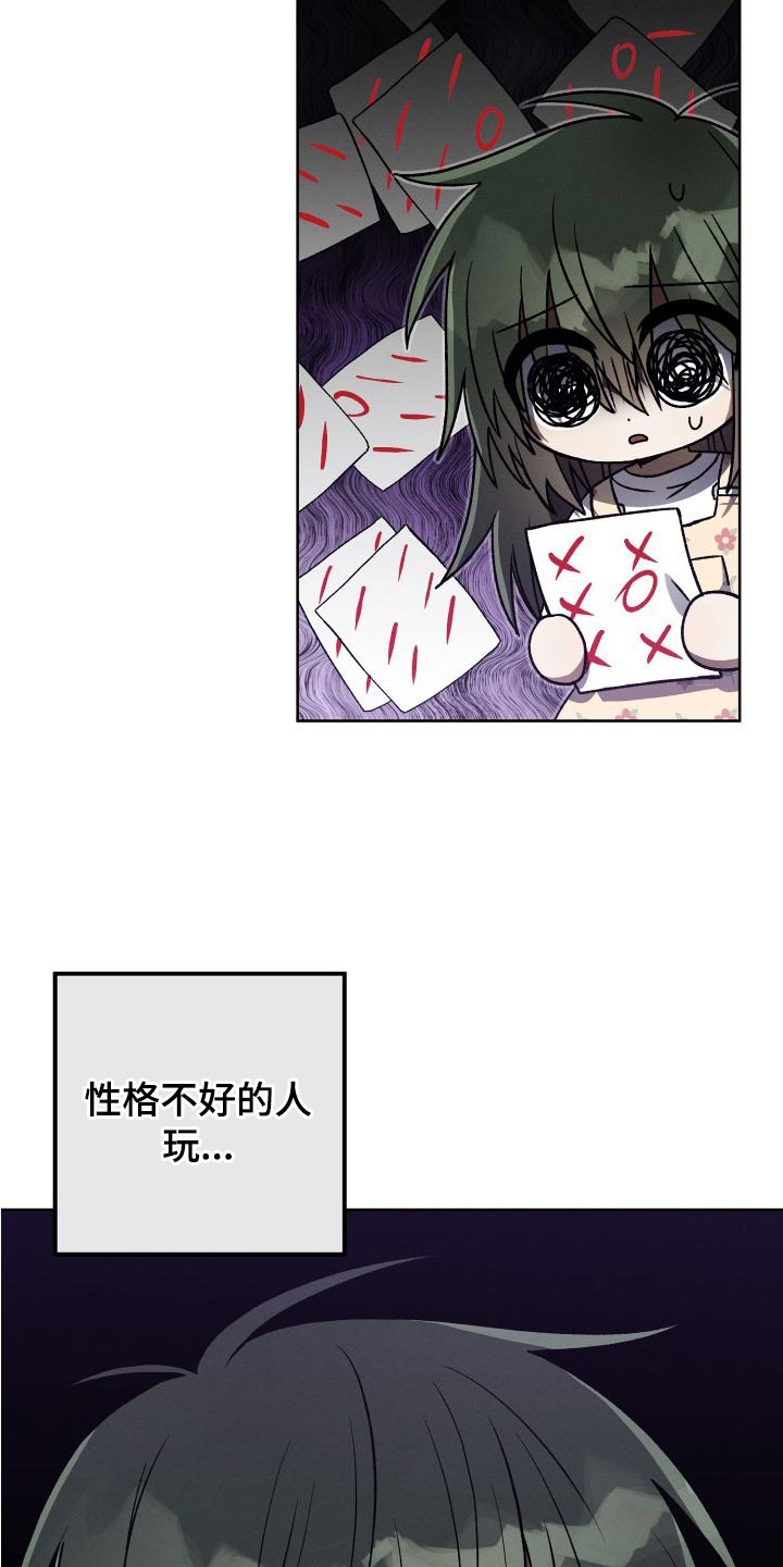 第42章：永远无法追上24