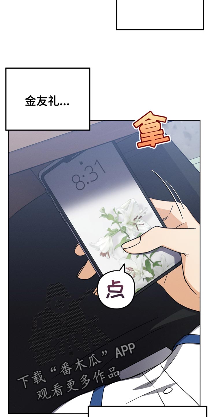第61章：松口气28