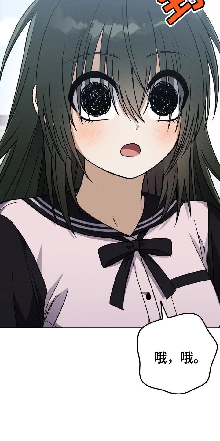 第46章：超级喜欢百合13