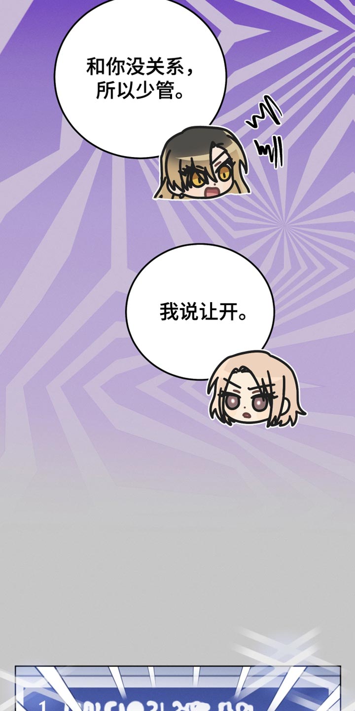 第80章：真烦29