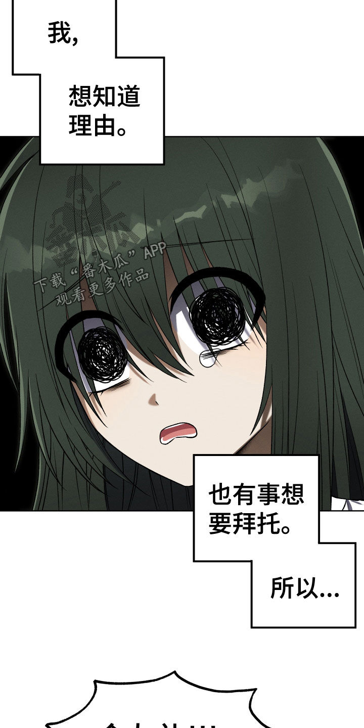 第21章：神消失21