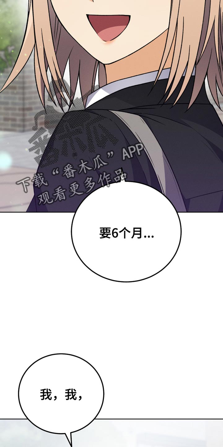 第83章：相信我（第一季完结）14