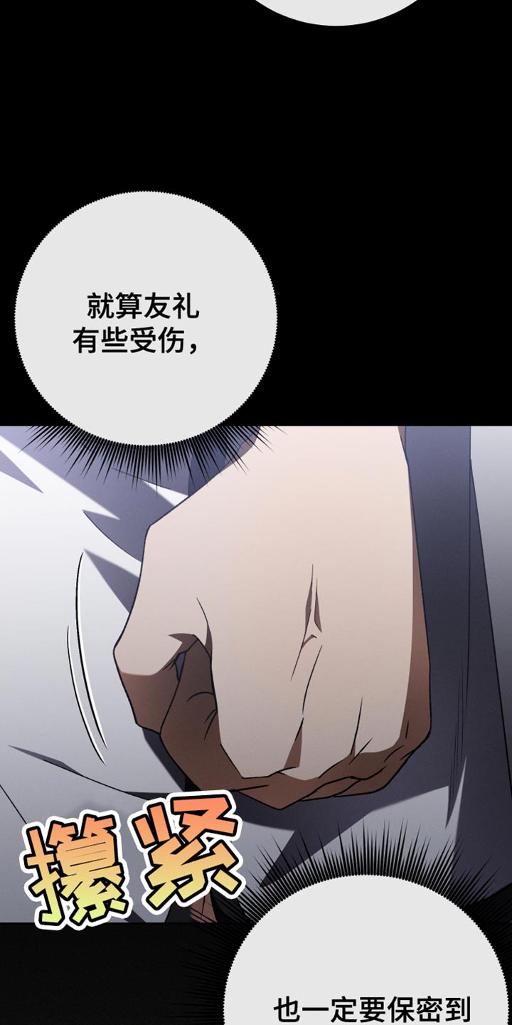 第65章：太过分了26