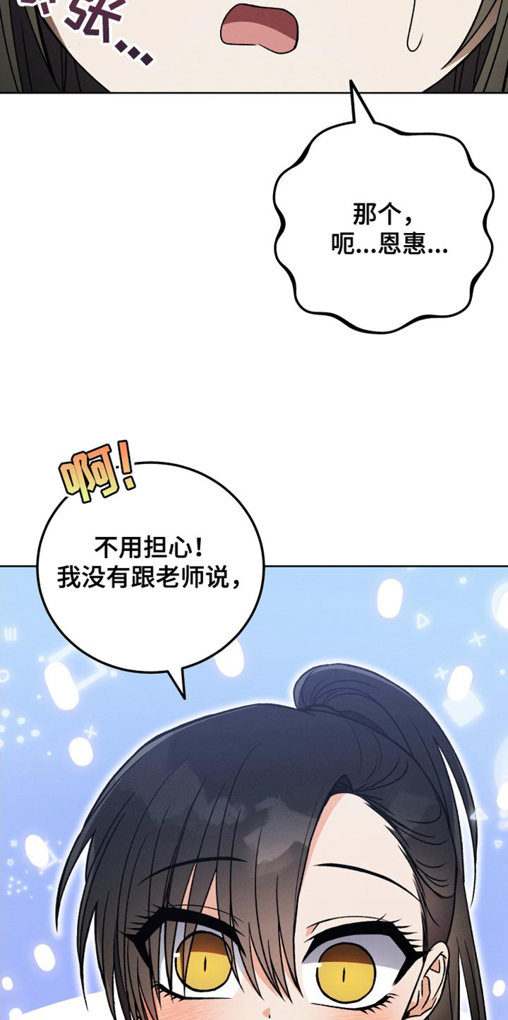 第51章：小说比赛38