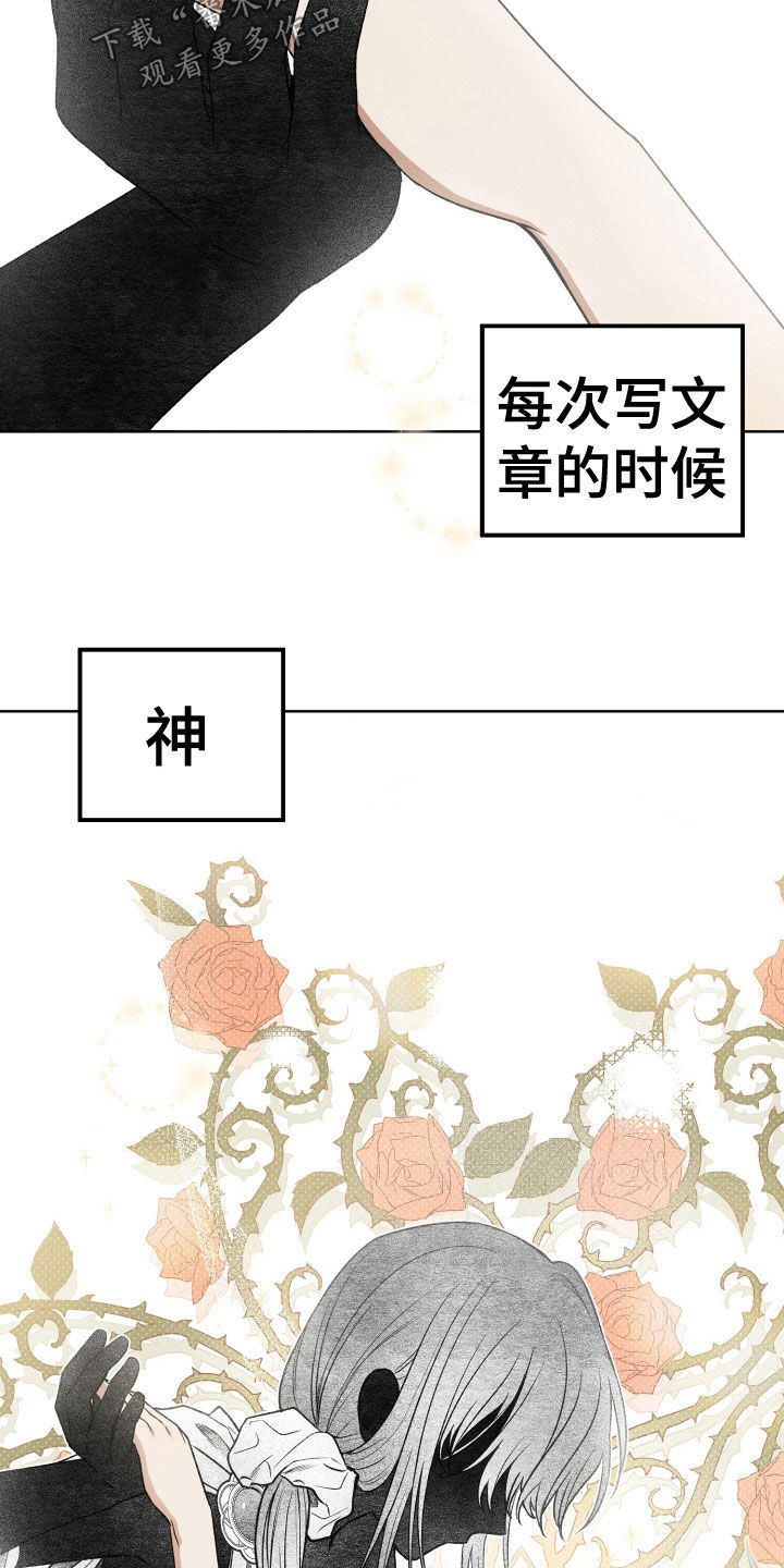 第21章：神消失7