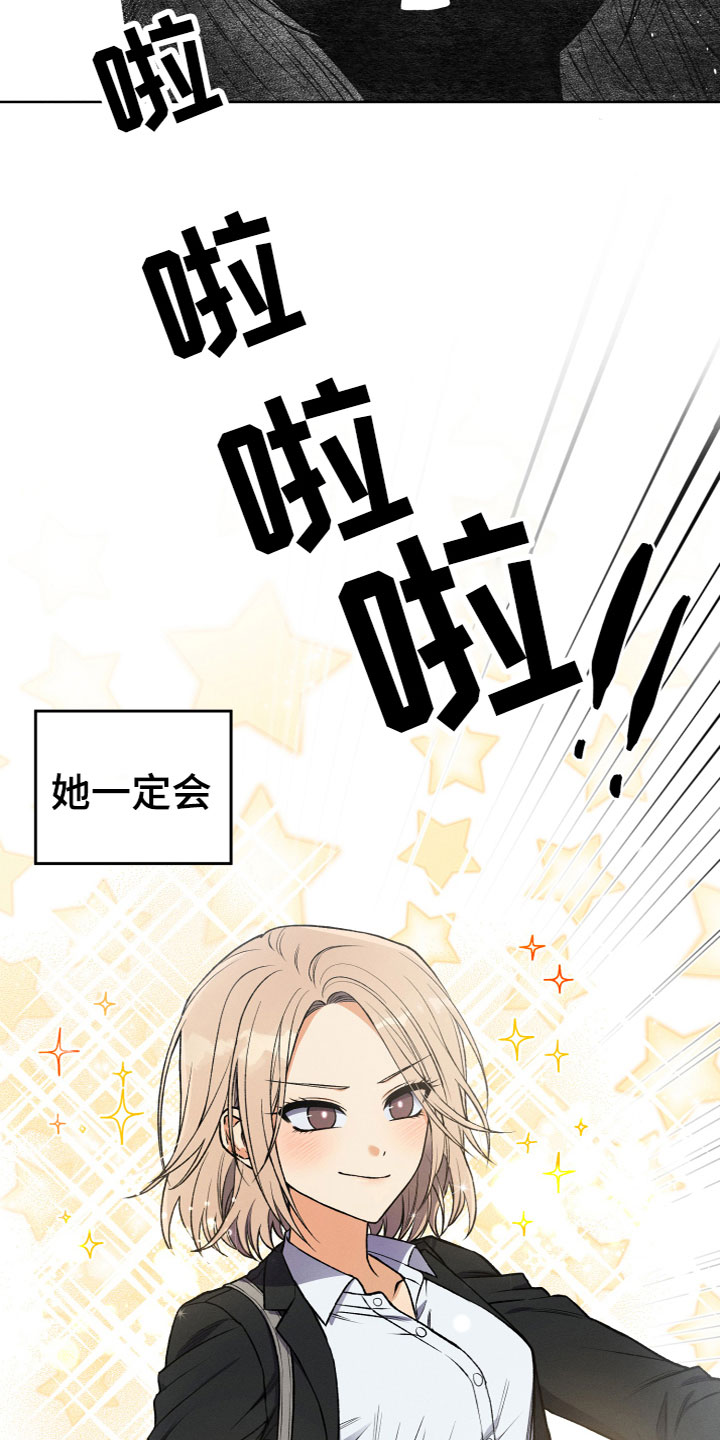 第8章：联系19