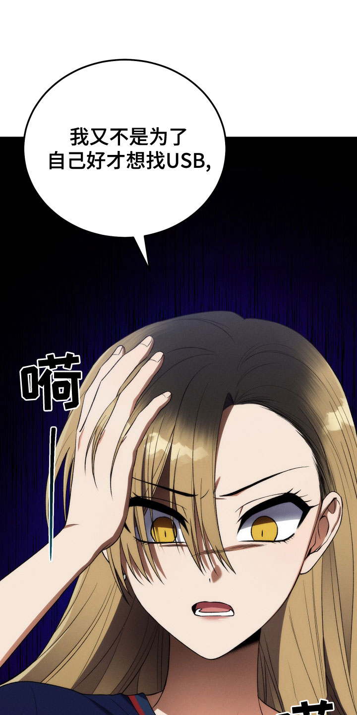 第22章：本尊5