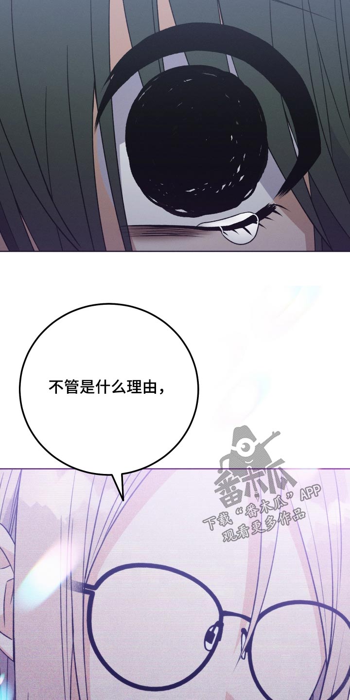 第87章：【第二季】坚持15