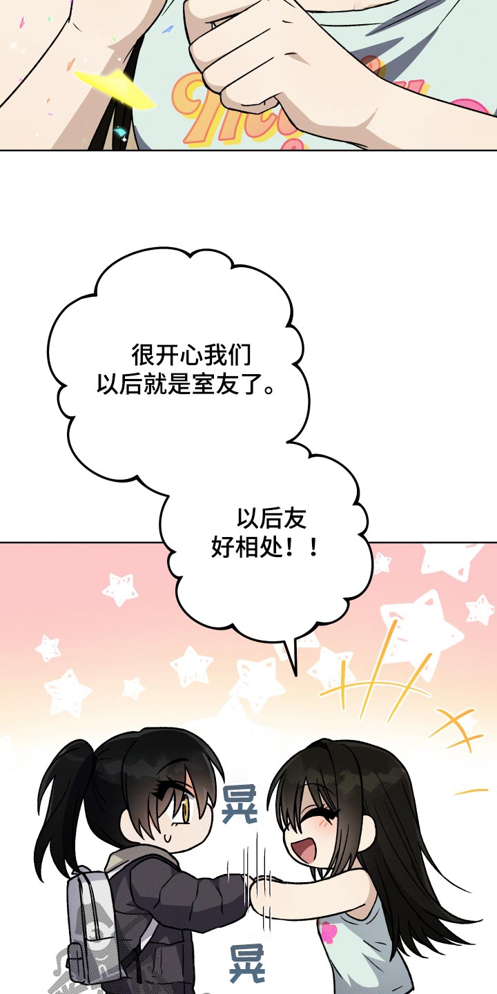 第93章：【第二季】奔波10