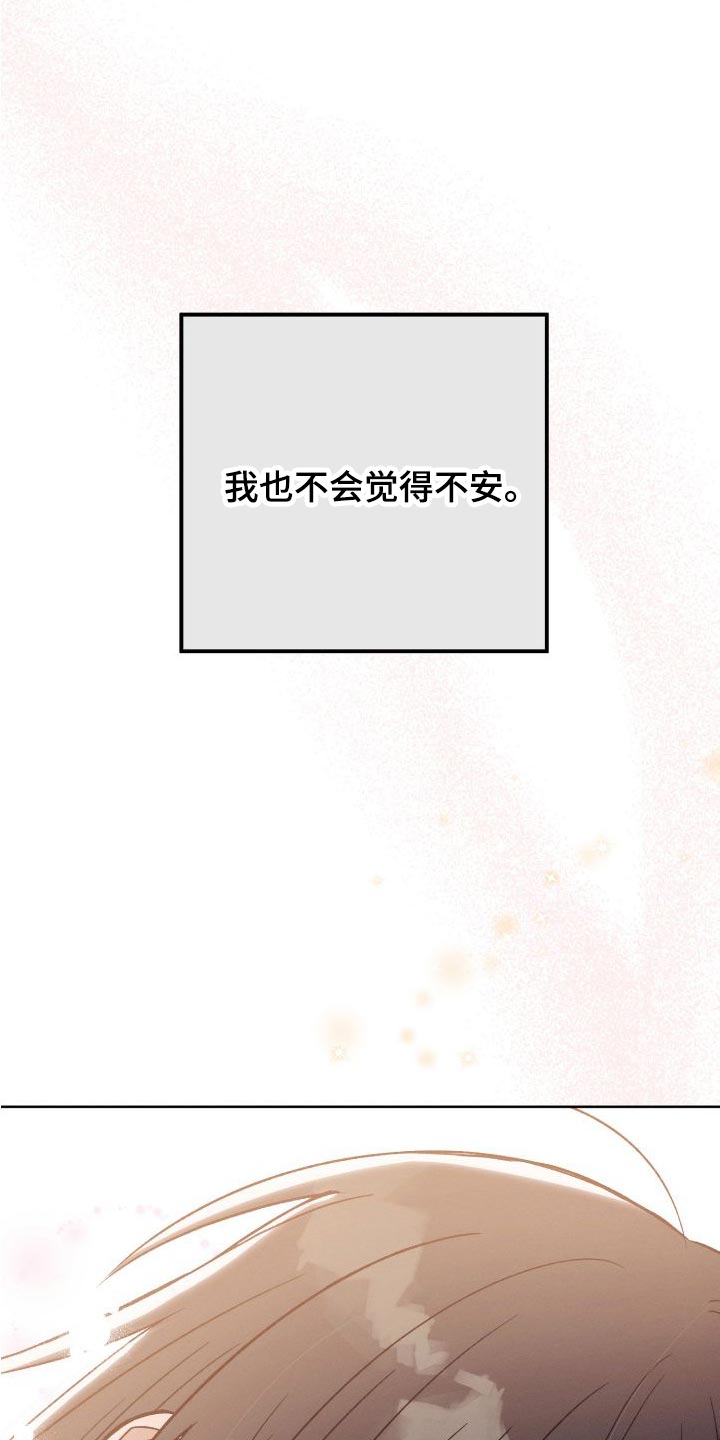 第43章：约定34