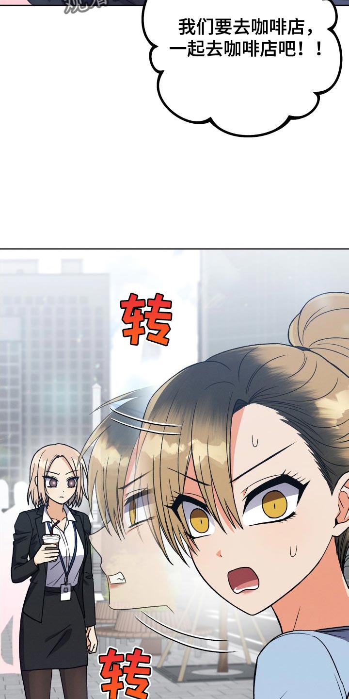 第40章：不要接近她29