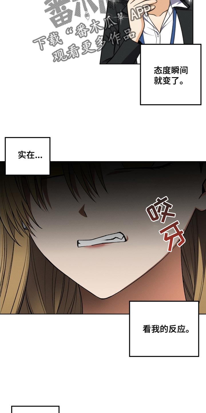 第24章：无故缺勤6