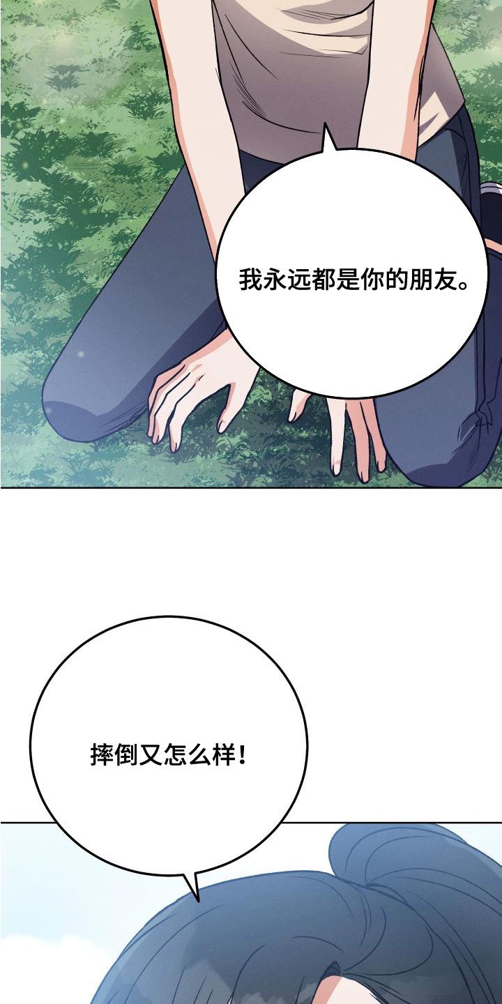 第43章：约定22