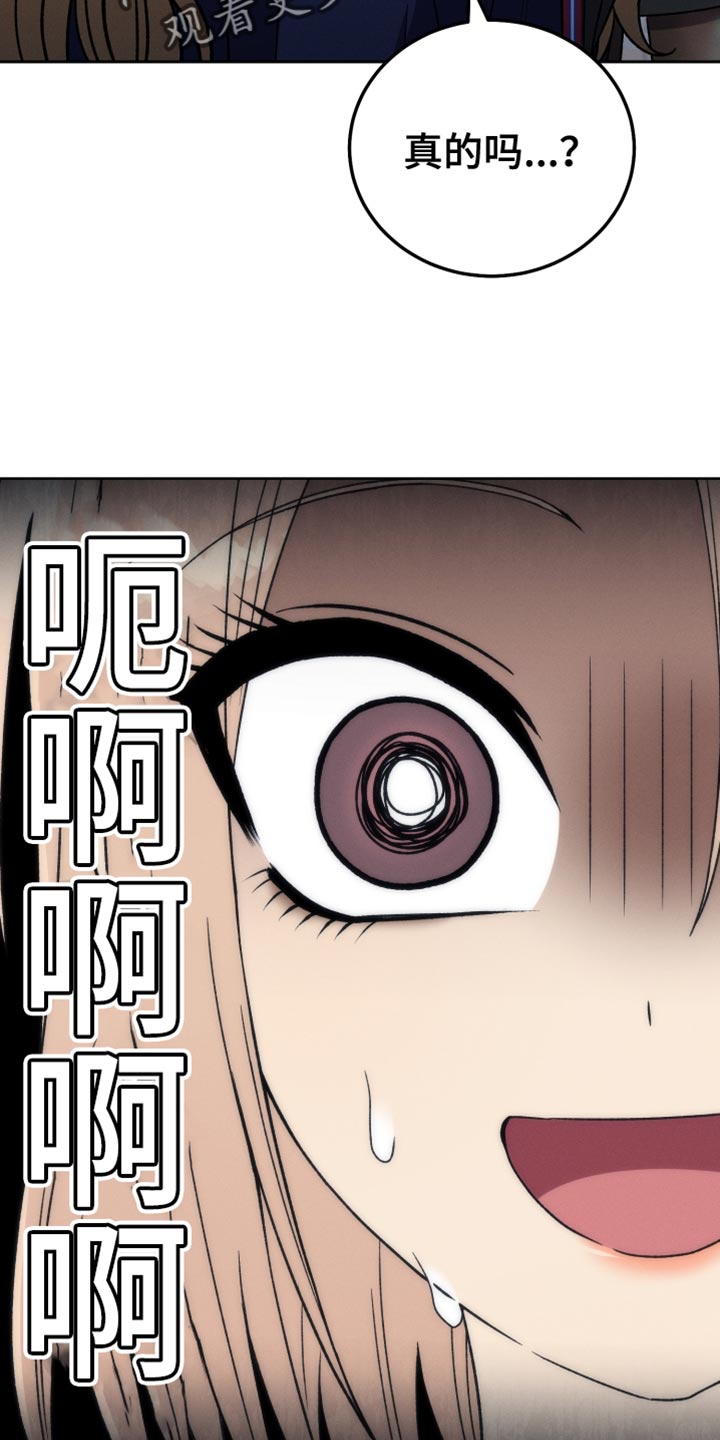 第85章：【第二季】一无所知5