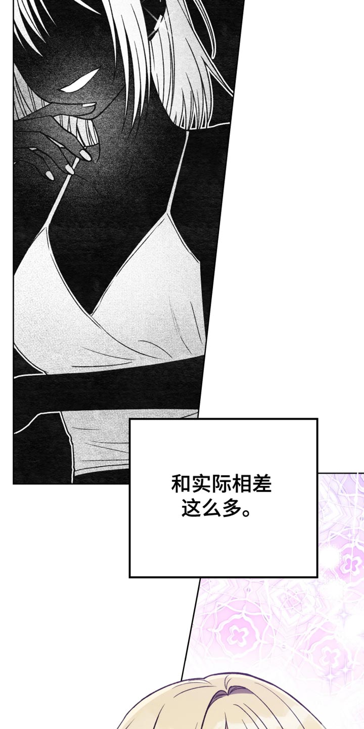 第62章：想要知道更多12