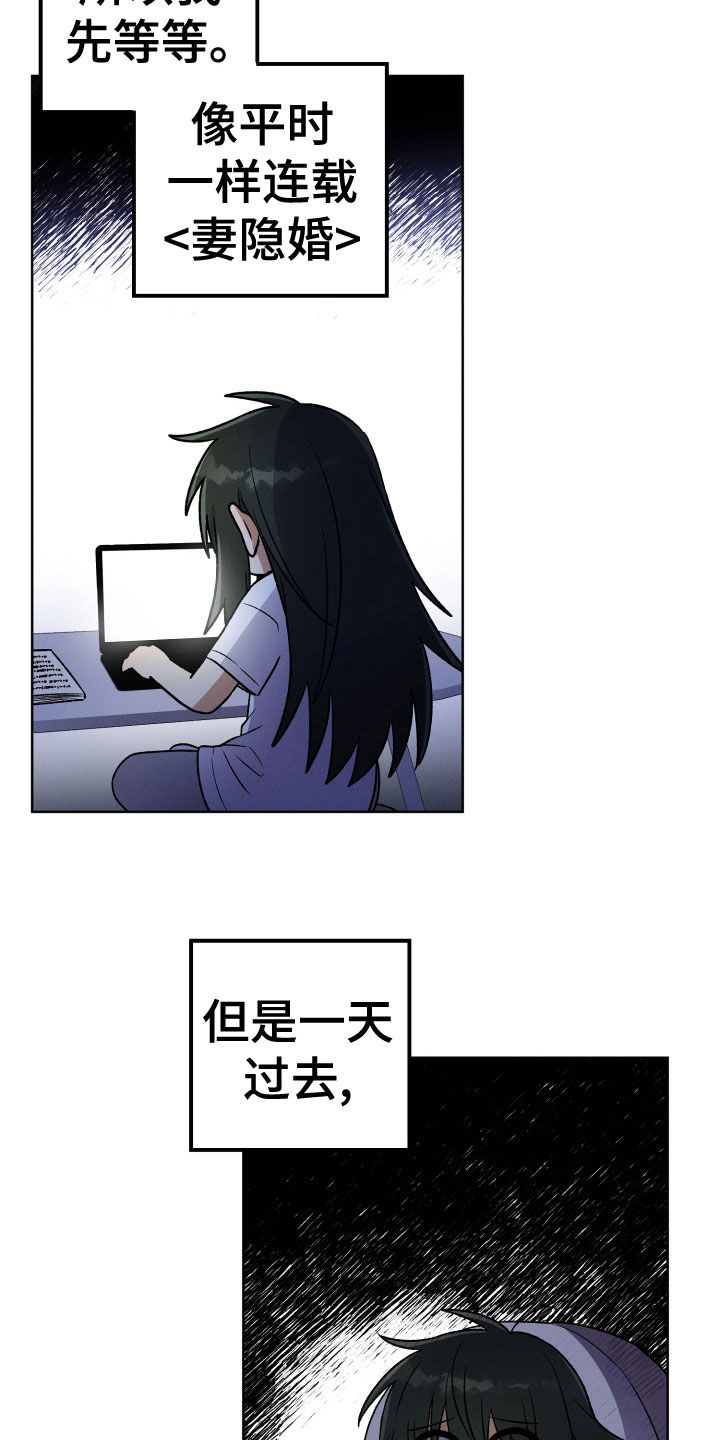 第21章：神消失15
