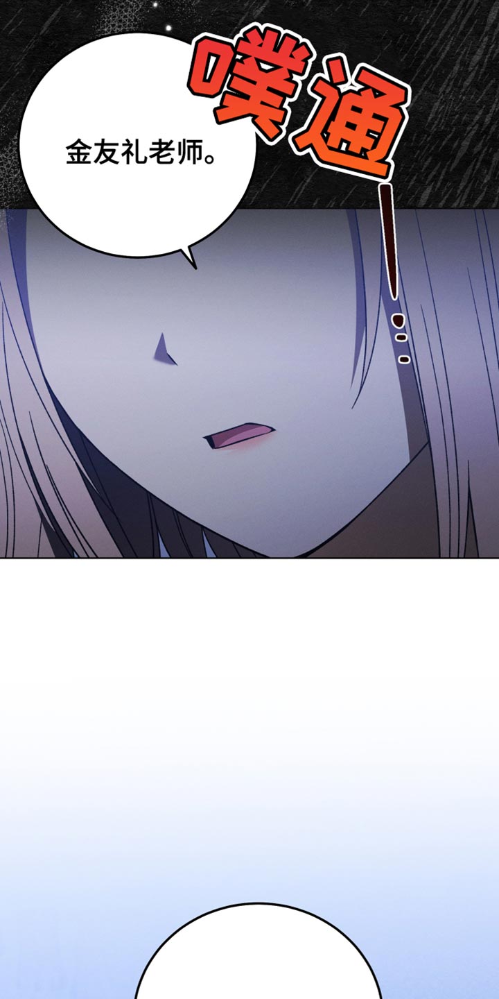 第71章：和我谈恋爱吧24