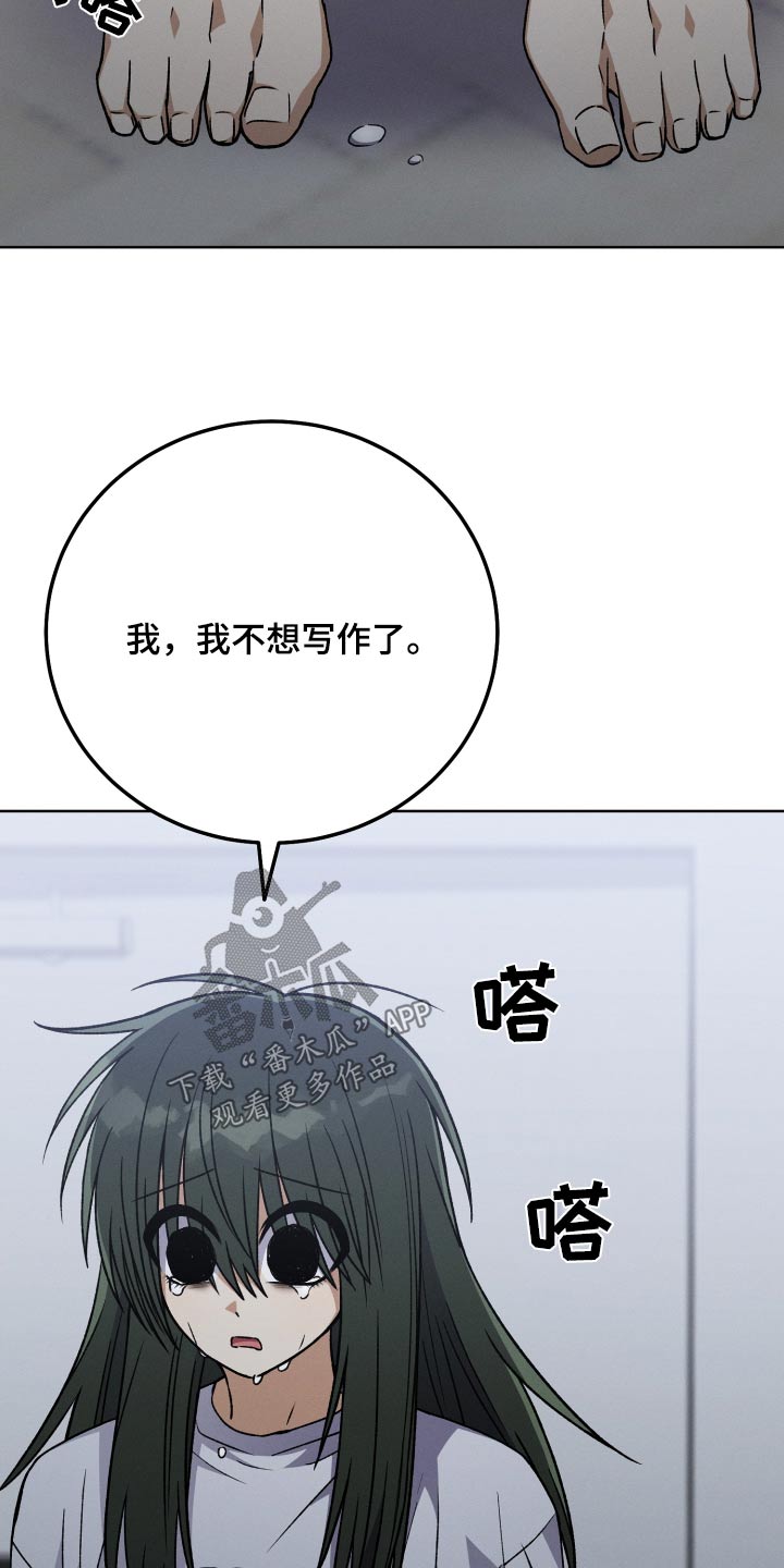 第87章：【第二季】坚持13