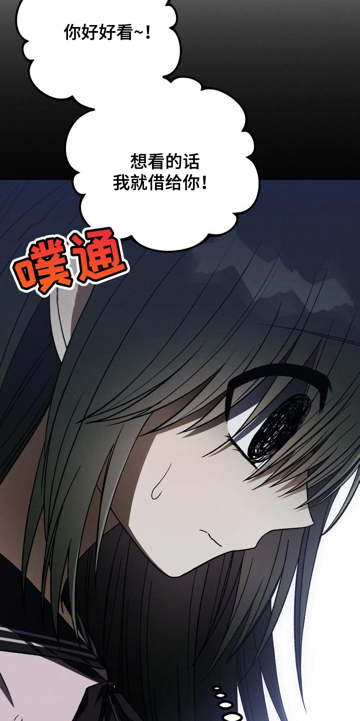 第46章：超级喜欢百合19