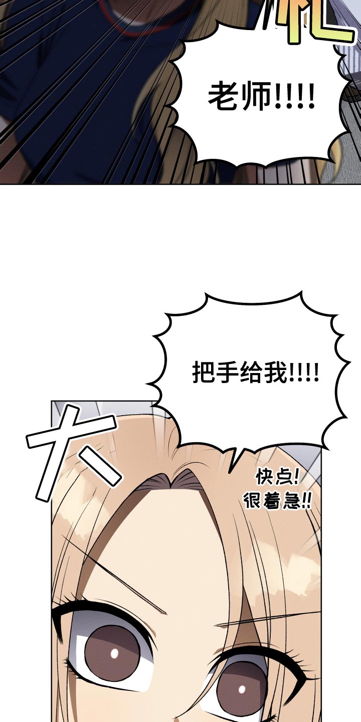 第32章：不要见面了22