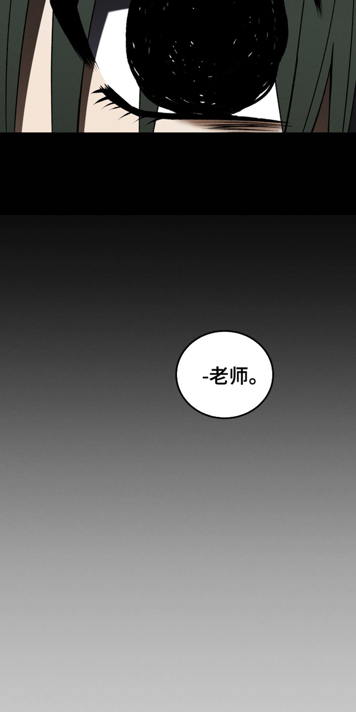 第82章：我有话想说24