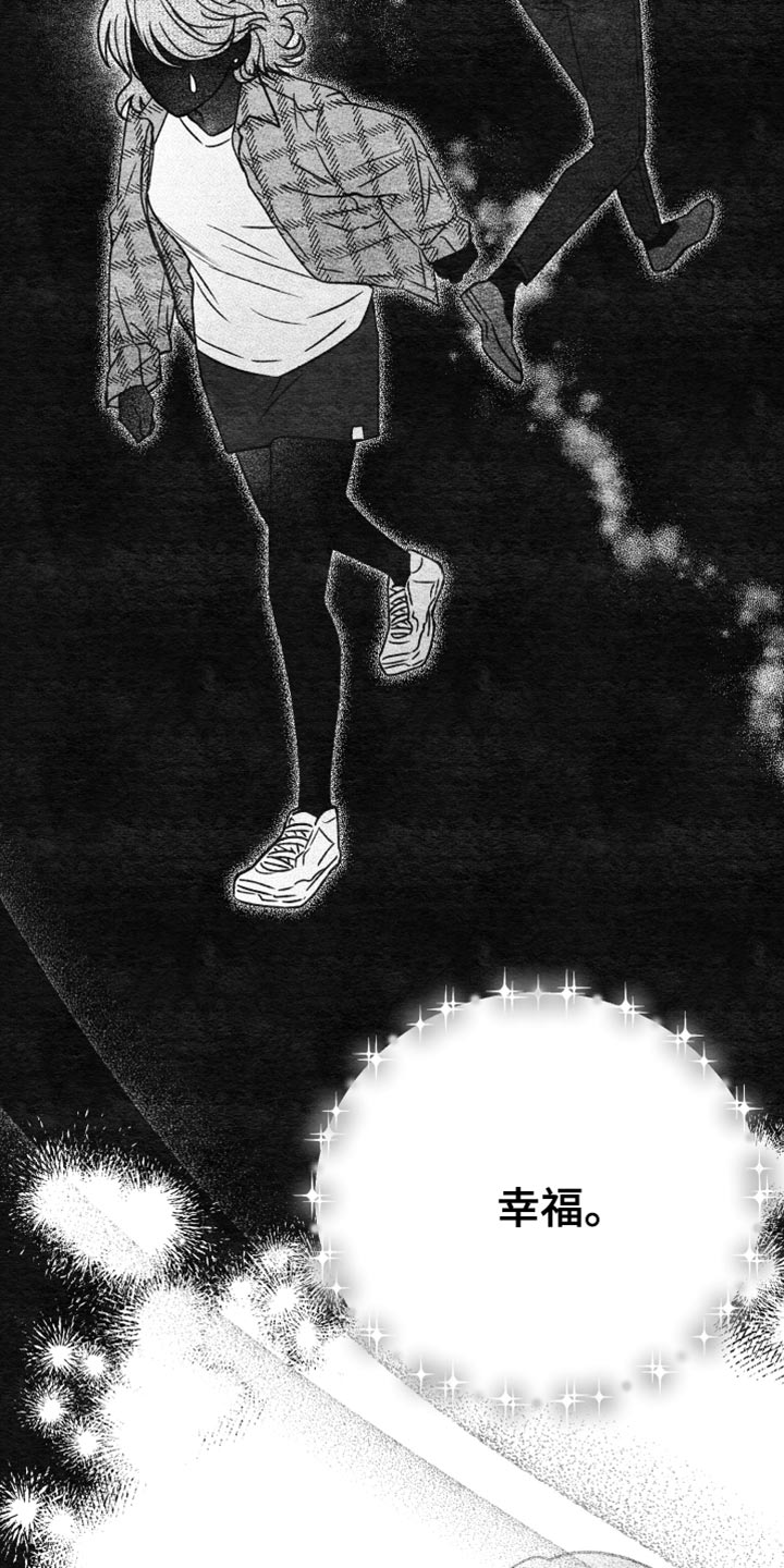 第72章：缺陷31