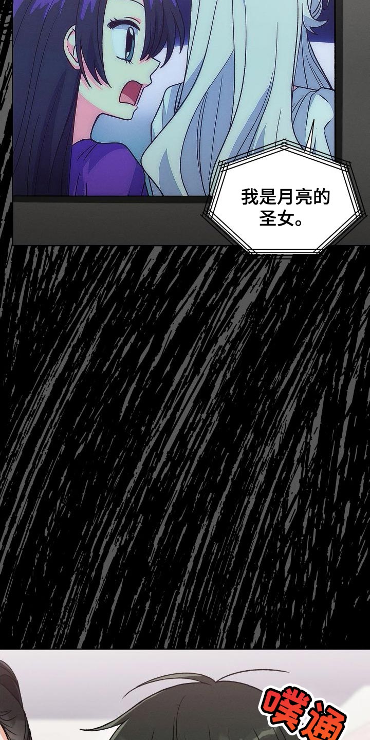 第47章：百合动漫35