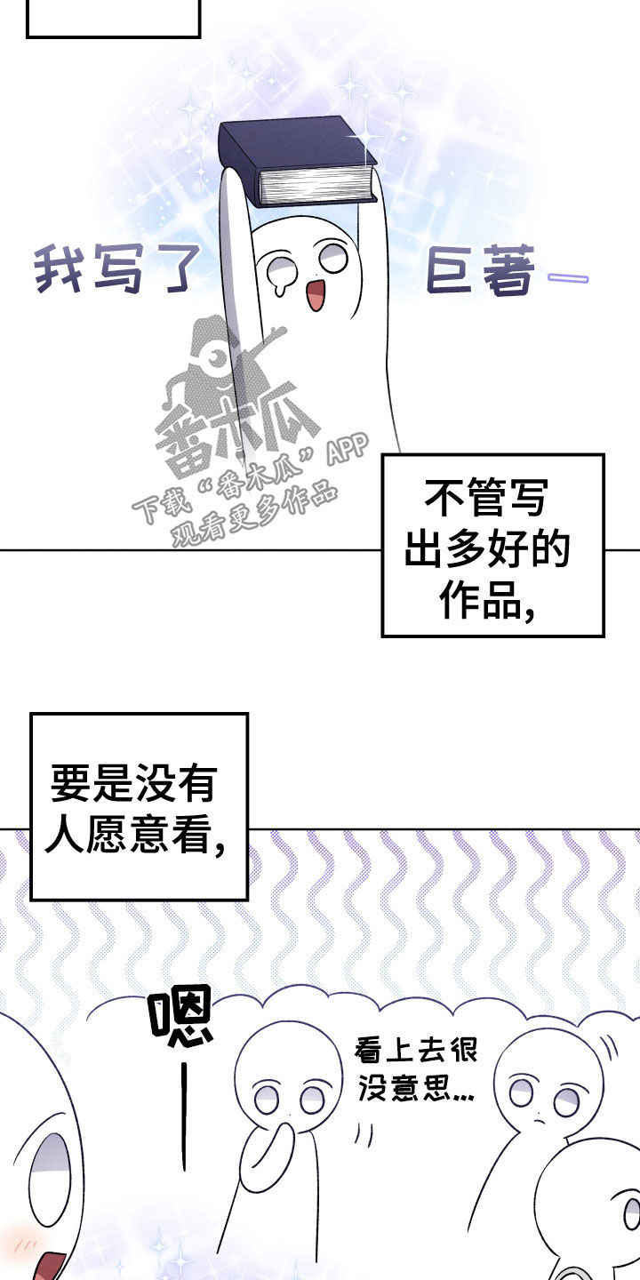 第20章：神出现7