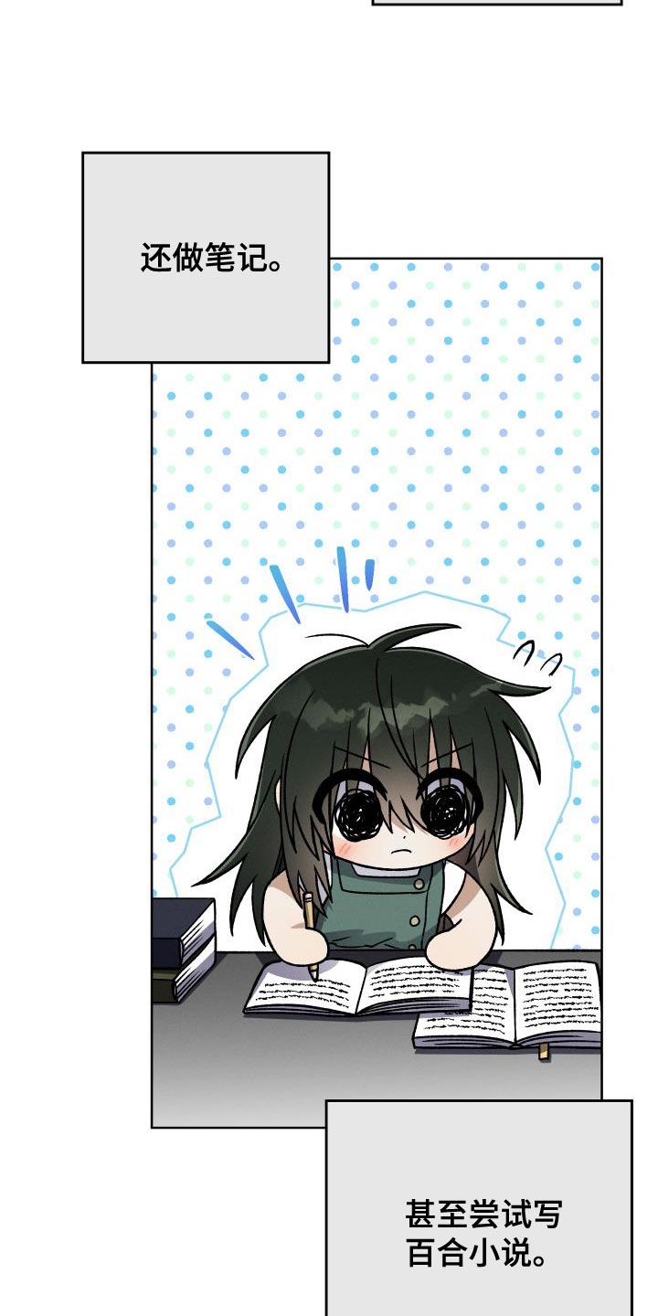 第47章：百合动漫11