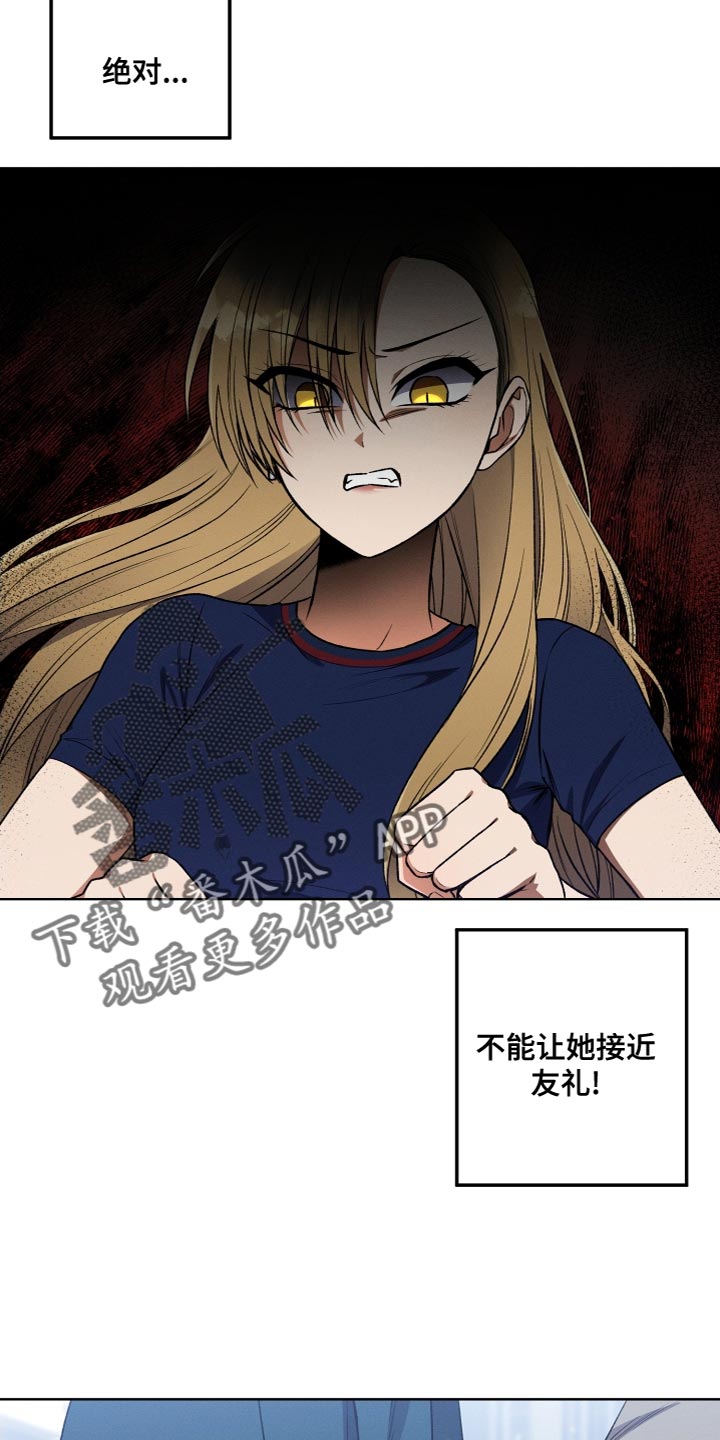第24章：无故缺勤9