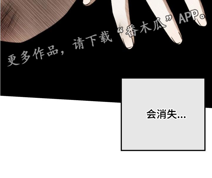 第42章：永远无法追上39