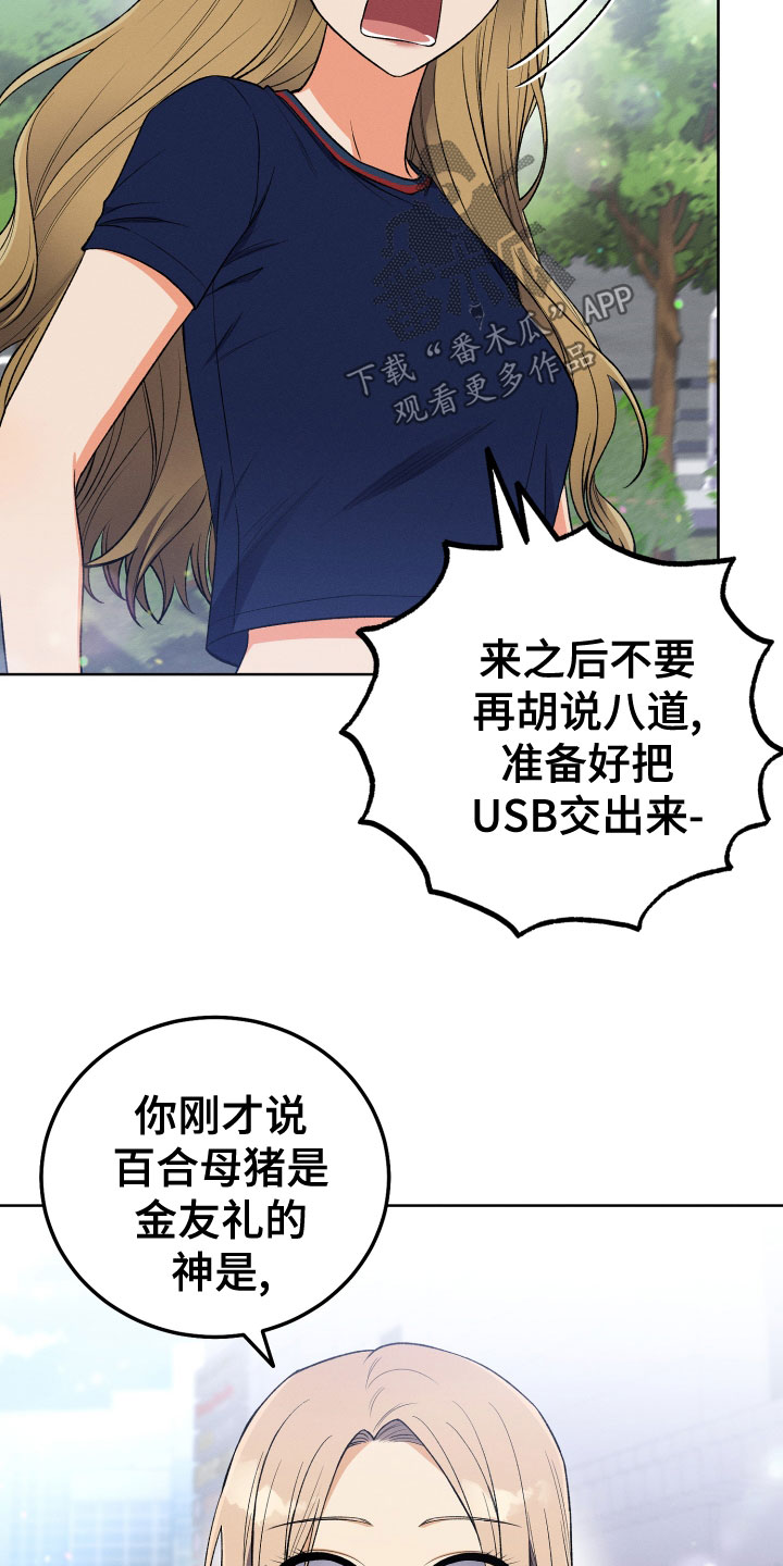 第22章：本尊9